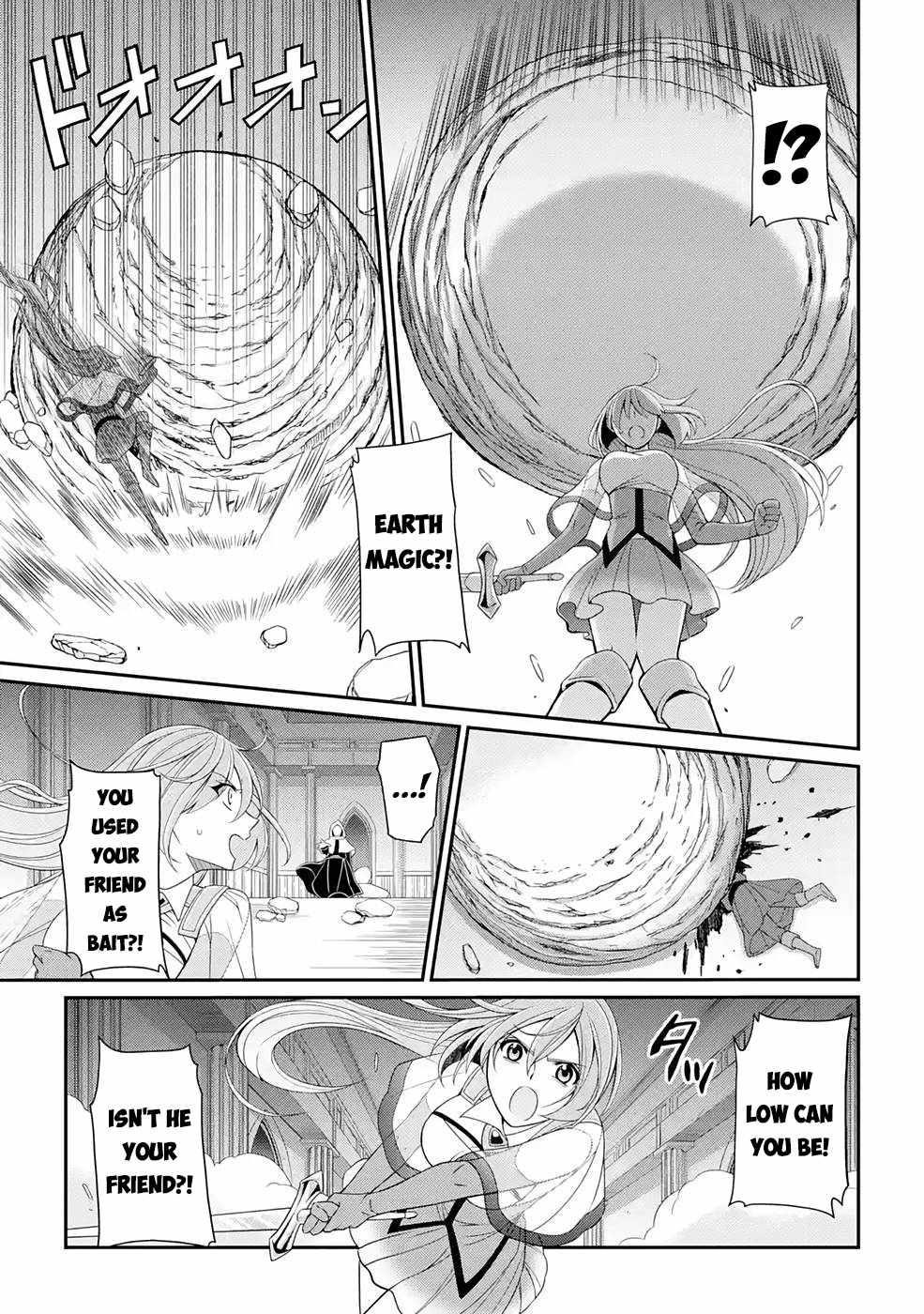 The Brave Jet Black Wizard: I Got Betrayed By My Comrades So I United With The Ultimate Monster Chapter 46 - Page 19 in English