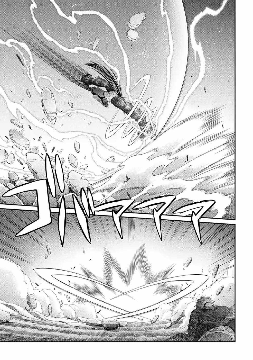 The Brave Jet Black Wizard: I Got Betrayed By My Comrades So I United With The Ultimate Monster Chapter 47 - Page 21 in English