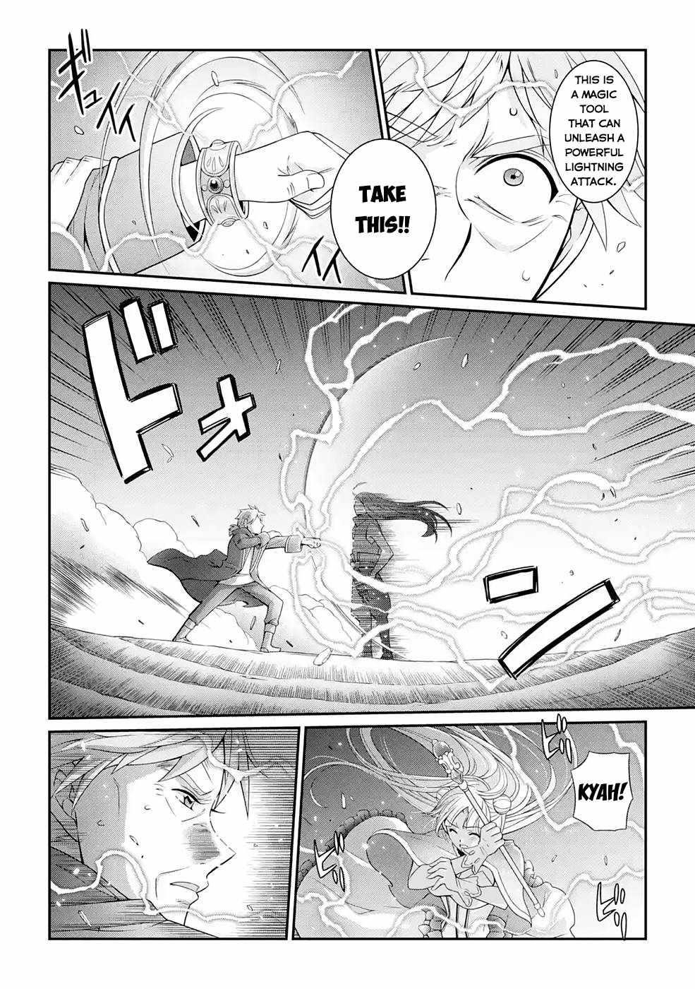 The Brave Jet Black Wizard: I Got Betrayed By My Comrades So I United With The Ultimate Monster Chapter 47 - Page 4 in English