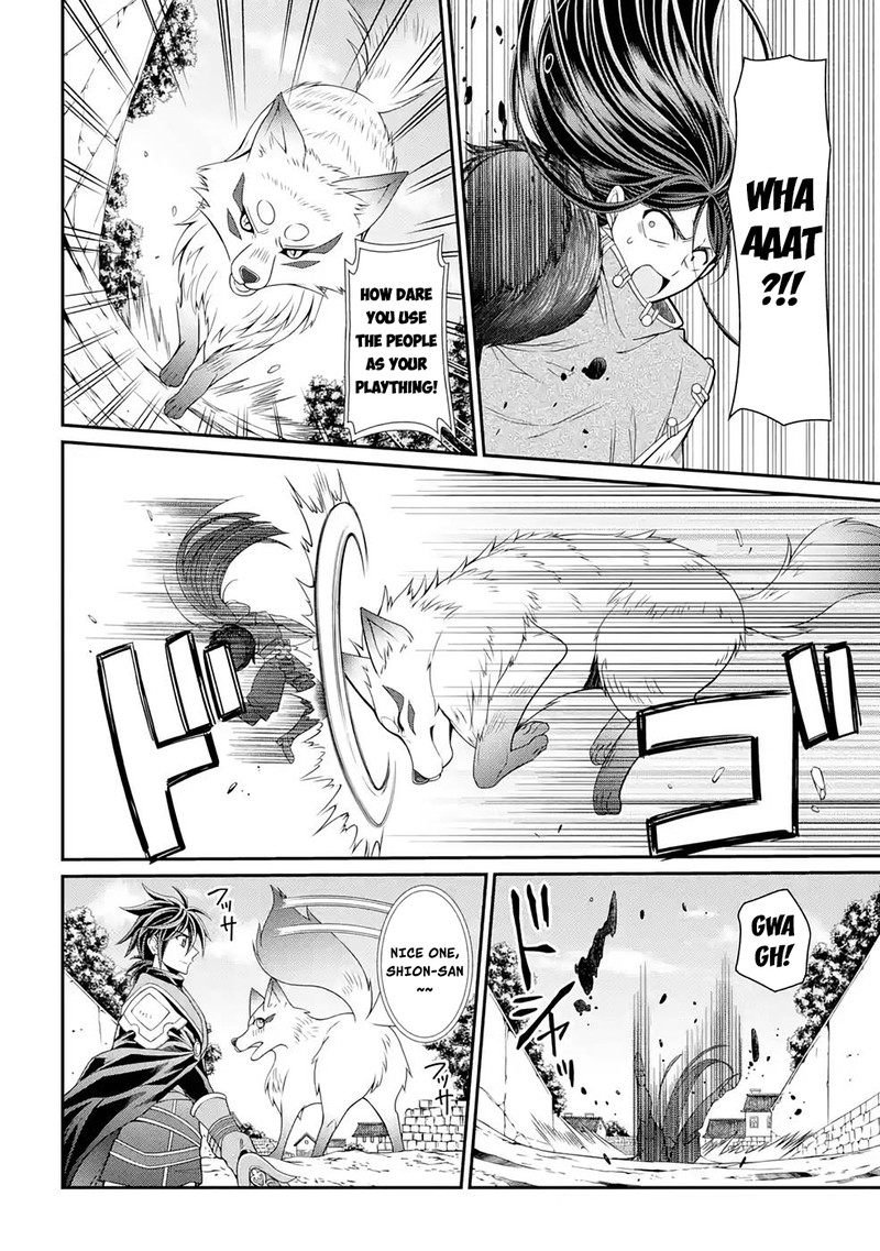 The Brave Jet Black Wizard: I Got Betrayed By My Comrades So I United With The Ultimate Monster Chapter 49 - Page 12 in English