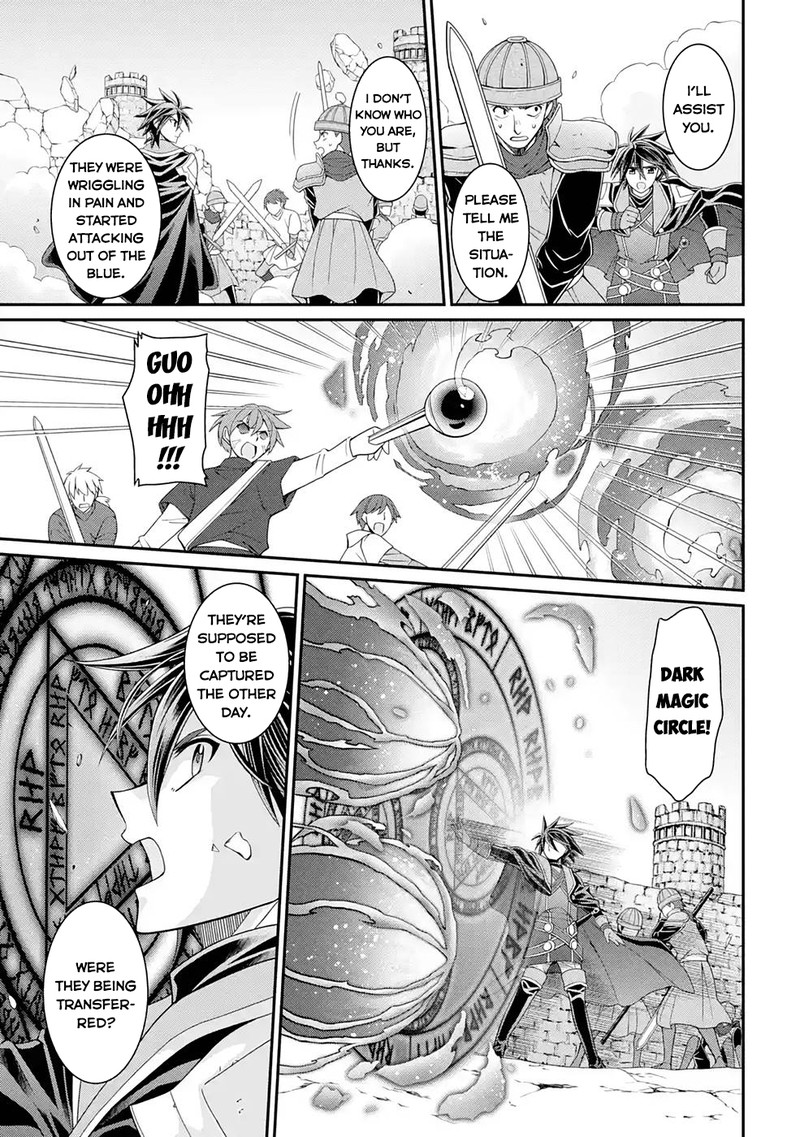 The Brave Jet Black Wizard: I Got Betrayed By My Comrades So I United With The Ultimate Monster Chapter 49 - Page 19 in English