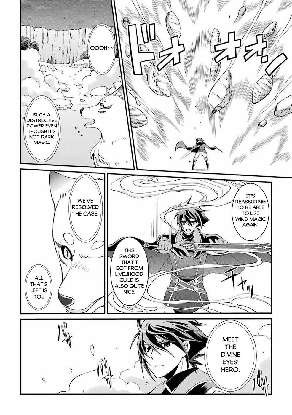 The Brave Jet Black Wizard: I Got Betrayed By My Comrades So I United With The Ultimate Monster Chapter 5 - Page 34 in English