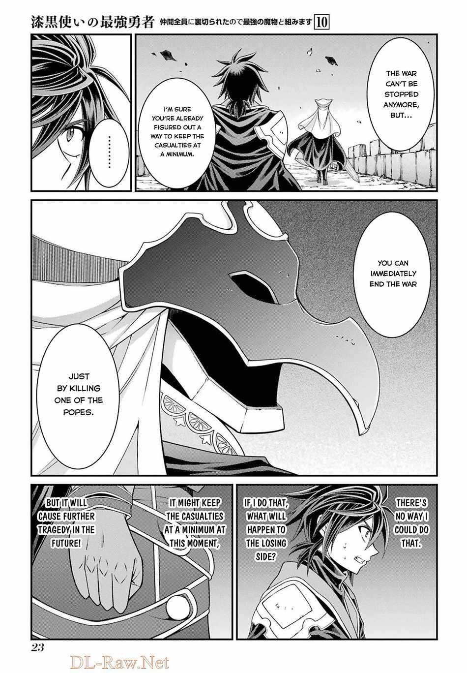 The Brave Jet Black Wizard: I Got Betrayed By My Comrades So I United With The Ultimate Monster Chapter 50 - Page 21 in English