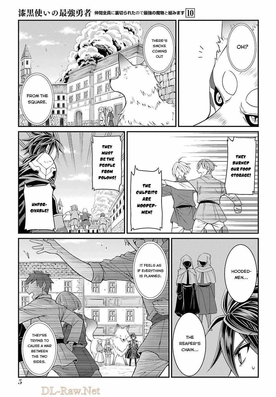 The Brave Jet Black Wizard: I Got Betrayed By My Comrades So I United With The Ultimate Monster Chapter 50 - Page 3 in English