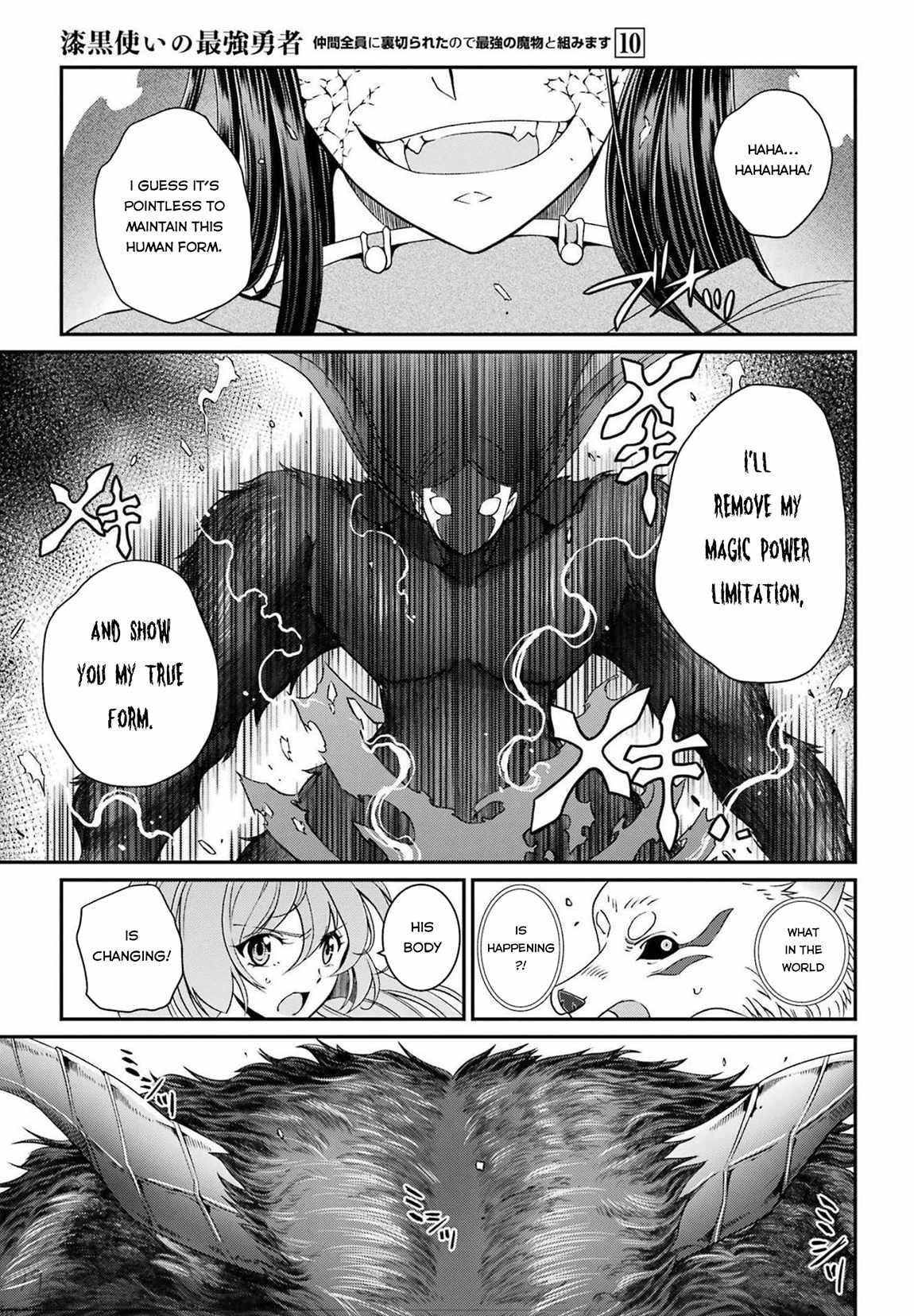 The Brave Jet Black Wizard: I Got Betrayed By My Comrades So I United With The Ultimate Monster Chapter 51 - Page 19 in English
