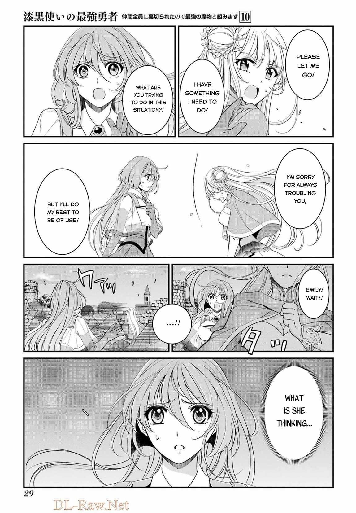 The Brave Jet Black Wizard: I Got Betrayed By My Comrades So I United With The Ultimate Monster Chapter 51 - Page 3 in English