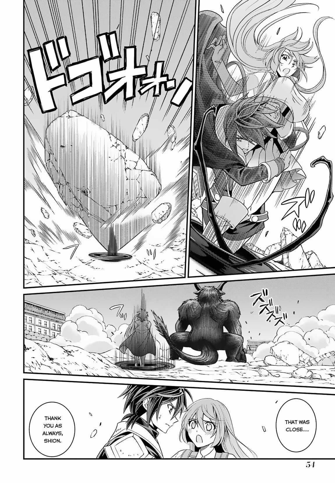 The Brave Jet Black Wizard: I Got Betrayed By My Comrades So I United With The Ultimate Monster Chapter 52 - Page 6 in English