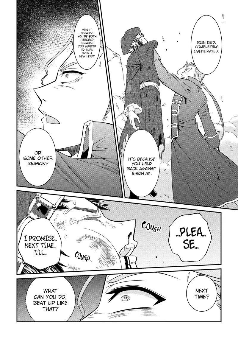 The Brave Jet Black Wizard: I Got Betrayed By My Comrades So I United With The Ultimate Monster Chapter 57.3 - Page 4 in English