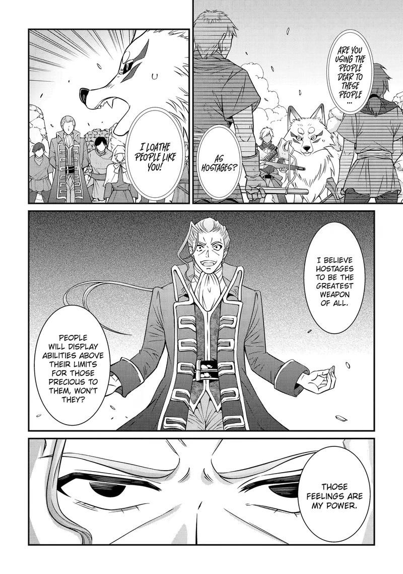 The Brave Jet Black Wizard: I Got Betrayed By My Comrades So I United With The Ultimate Monster Chapter 58.2 - Page 4 in English