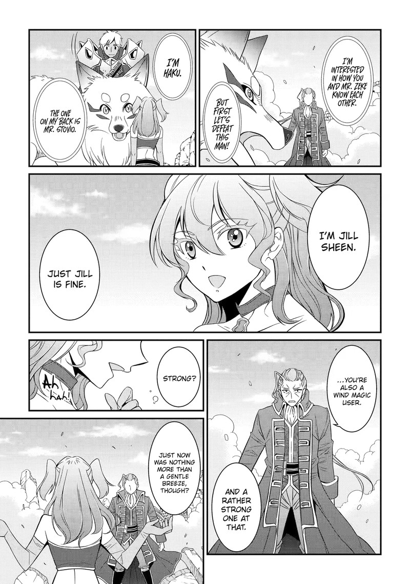 The Brave Jet Black Wizard: I Got Betrayed By My Comrades So I United With The Ultimate Monster Chapter 58.3 - Page 5 in English