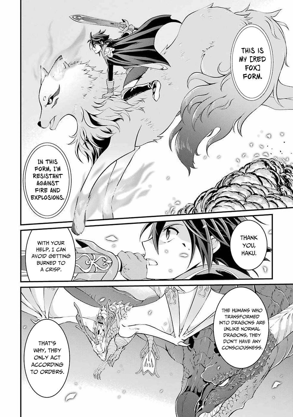 The Brave Jet Black Wizard: I Got Betrayed By My Comrades So I United With The Ultimate Monster Chapter 6 - Page 12 in English