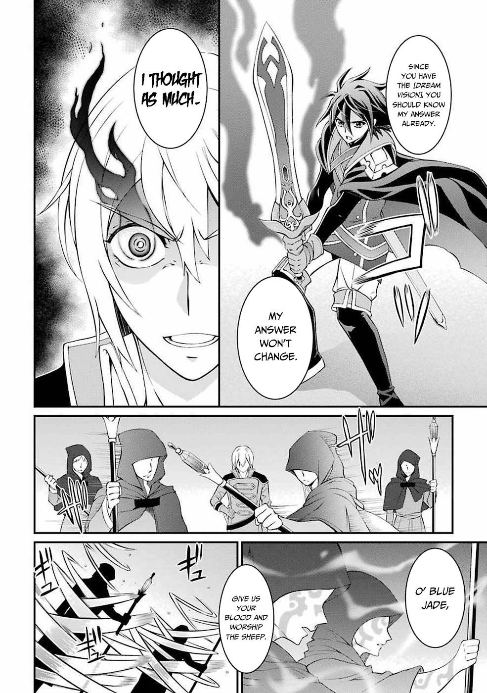 The Brave Jet Black Wizard: I Got Betrayed By My Comrades So I United With The Ultimate Monster Chapter 6 - Page 6 in English