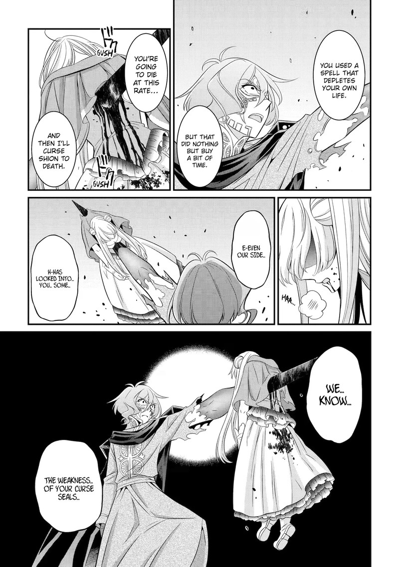 The Brave Jet Black Wizard: I Got Betrayed By My Comrades So I United With The Ultimate Monster Chapter 64.1 - Page 5 in English