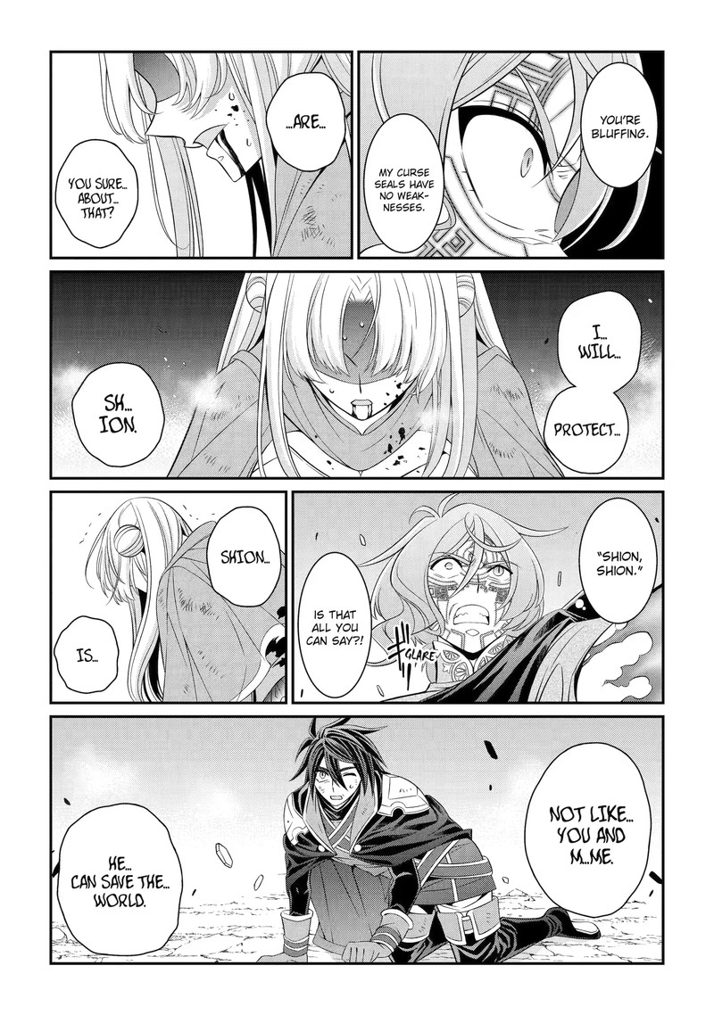 The Brave Jet Black Wizard: I Got Betrayed By My Comrades So I United With The Ultimate Monster Chapter 64.1 - Page 6 in English