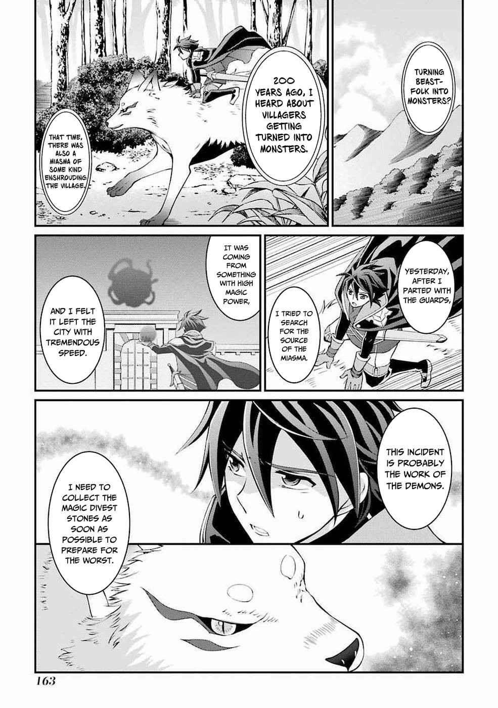 The Brave Jet Black Wizard: I Got Betrayed By My Comrades So I United With The Ultimate Monster Chapter 7 - Page 17 in English
