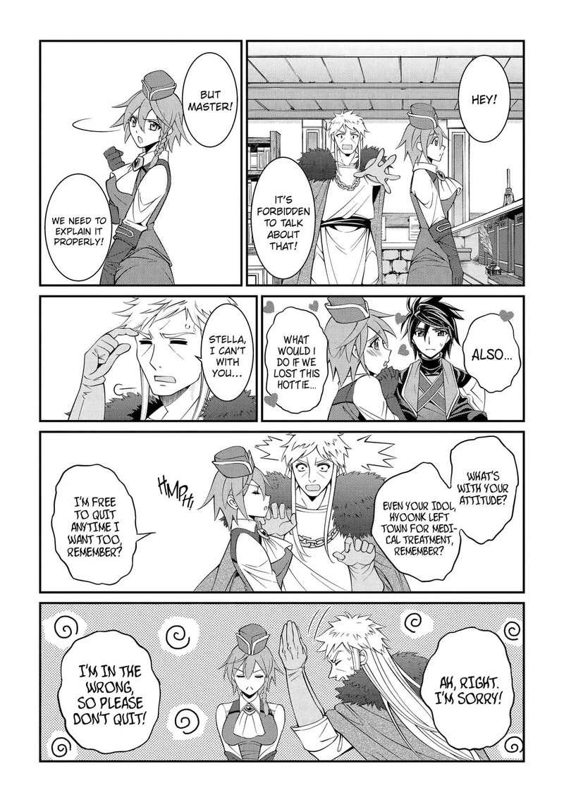 The Brave Jet Black Wizard: I Got Betrayed By My Comrades So I United With The Ultimate Monster Chapter 71 - Page 26 in English