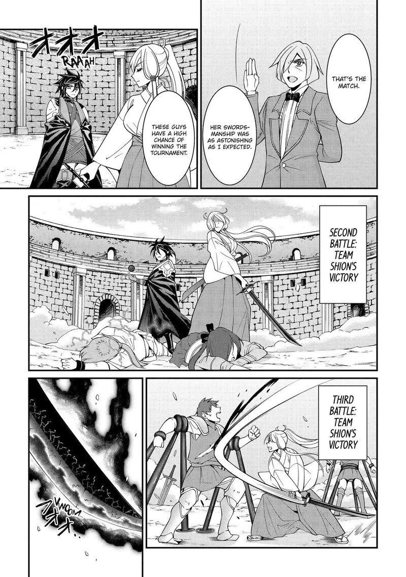 The Brave Jet Black Wizard: I Got Betrayed By My Comrades So I United With The Ultimate Monster Chapter 74 - Page 7 in English
