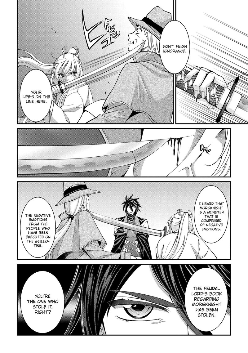 The Brave Jet Black Wizard: I Got Betrayed By My Comrades So I United With The Ultimate Monster Chapter 75 - Page 6 in English