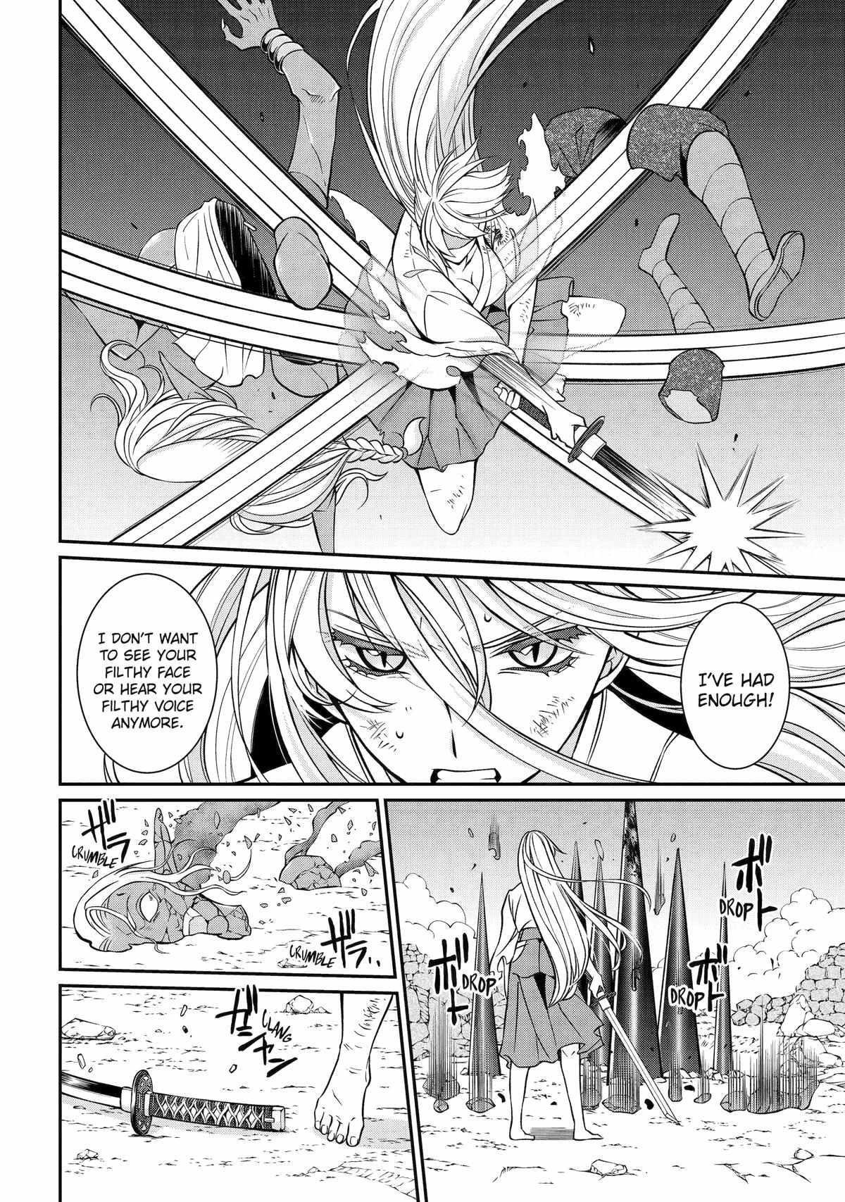 The Brave Jet Black Wizard: I Got Betrayed By My Comrades So I United With The Ultimate Monster Chapter 77 - Page 22 in English