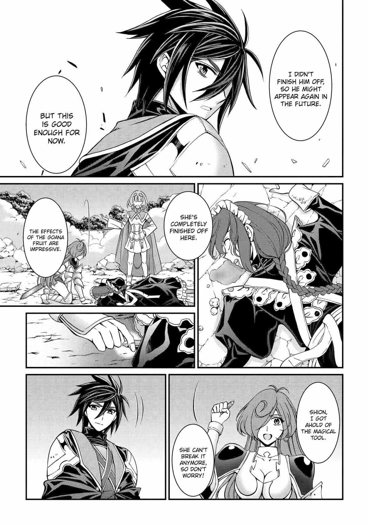 The Brave Jet Black Wizard: I Got Betrayed By My Comrades So I United With The Ultimate Monster Chapter 77 - Page 7 in English