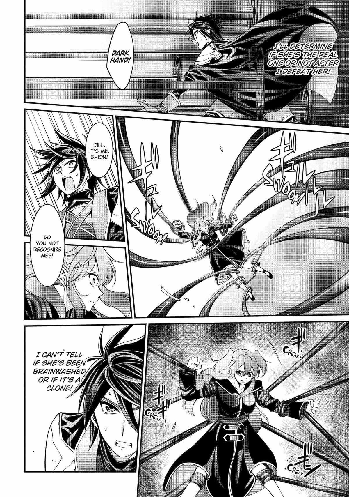 The Brave Jet Black Wizard: I Got Betrayed By My Comrades So I United With The Ultimate Monster Chapter 79 - Page 20 in English