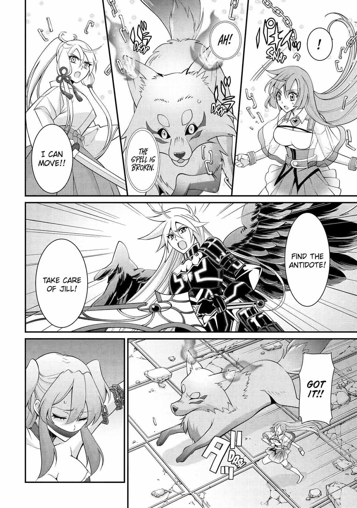 The Brave Jet Black Wizard: I Got Betrayed By My Comrades So I United With The Ultimate Monster Chapter 84 - Page 19 in English