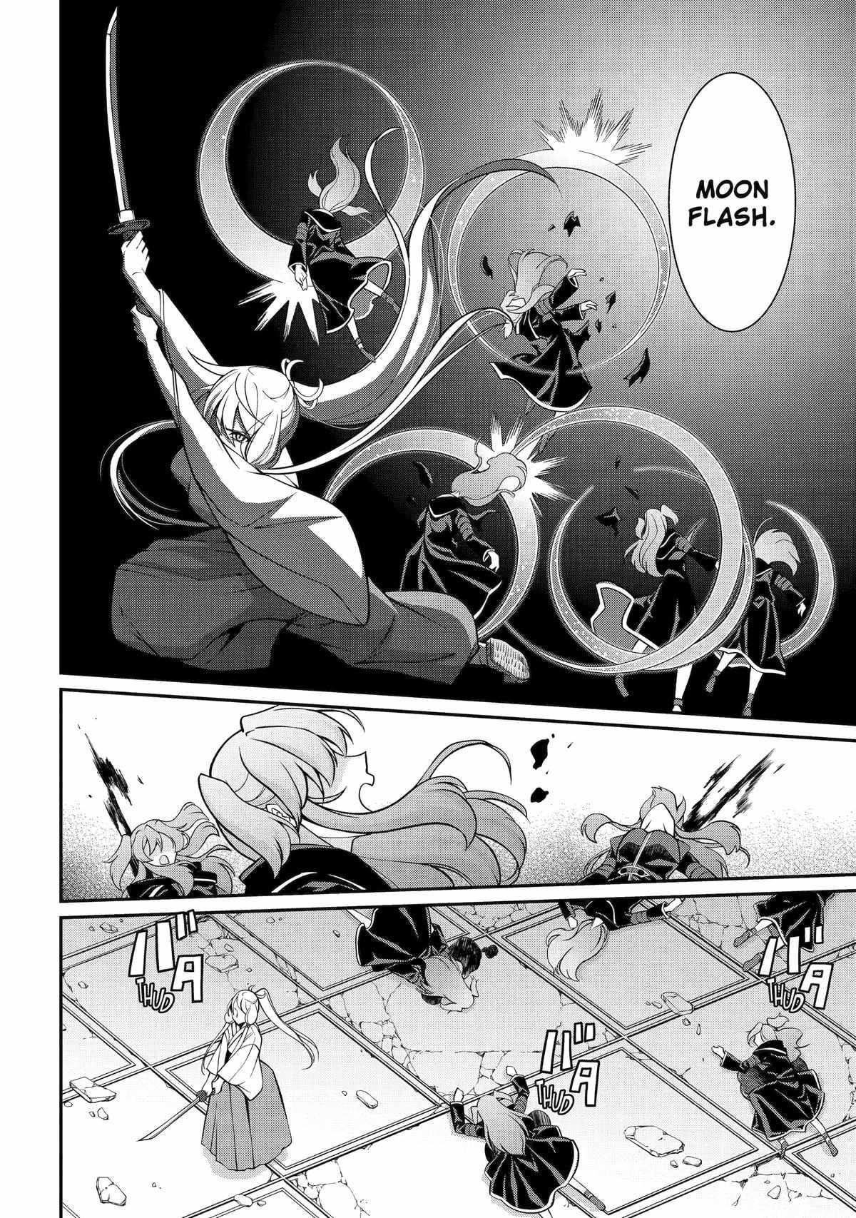 The Brave Jet Black Wizard: I Got Betrayed By My Comrades So I United With The Ultimate Monster Chapter 84 - Page 21 in English