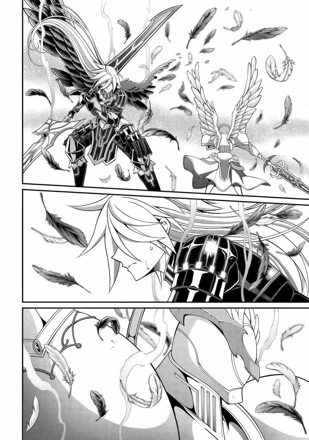 The Brave Jet Black Wizard: I Got Betrayed By My Comrades So I United With The Ultimate Monster Chapter 85 - Page 19 in English