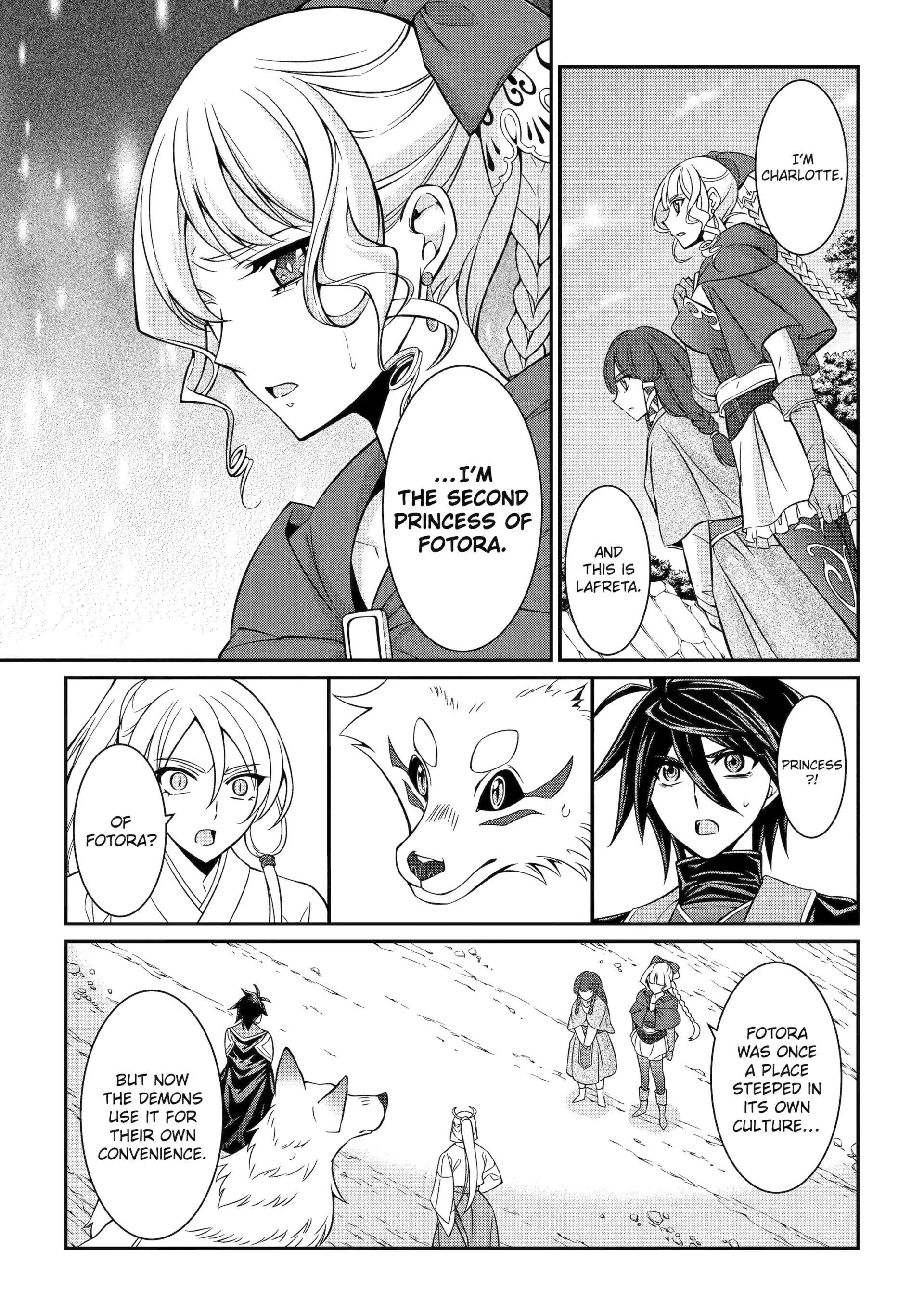 The Brave Jet Black Wizard: I Got Betrayed By My Comrades So I United With The Ultimate Monster Chapter 86 - Page 19 in English