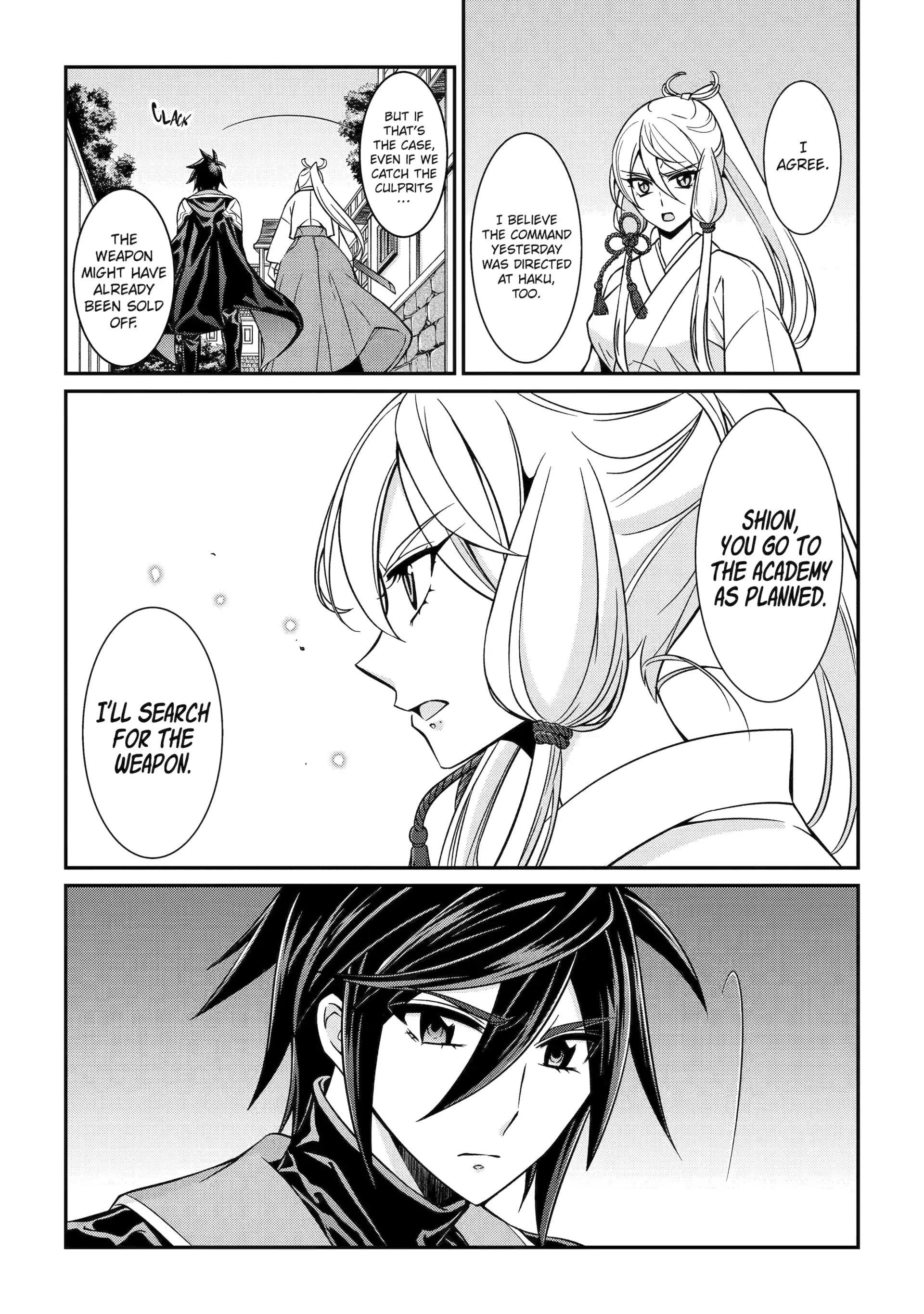 The Brave Jet Black Wizard: I Got Betrayed By My Comrades So I United With The Ultimate Monster Chapter 87 - Page 33 in English
