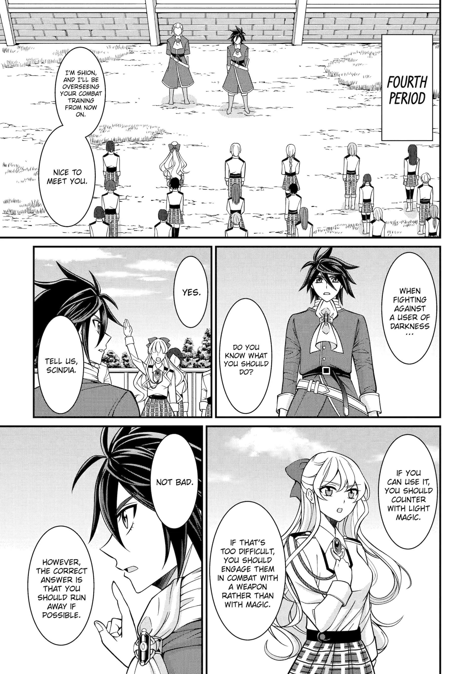 The Brave Jet Black Wizard: I Got Betrayed By My Comrades So I United With The Ultimate Monster Chapter 88 - Page 23 in English