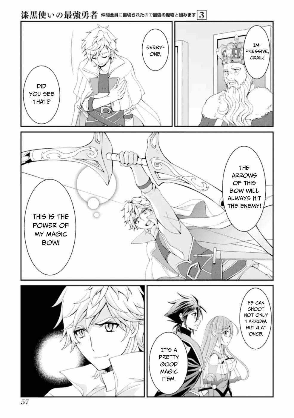 The Brave Jet Black Wizard: I Got Betrayed By My Comrades So I United With The Ultimate Monster Chapter 9 - Page 13 in English