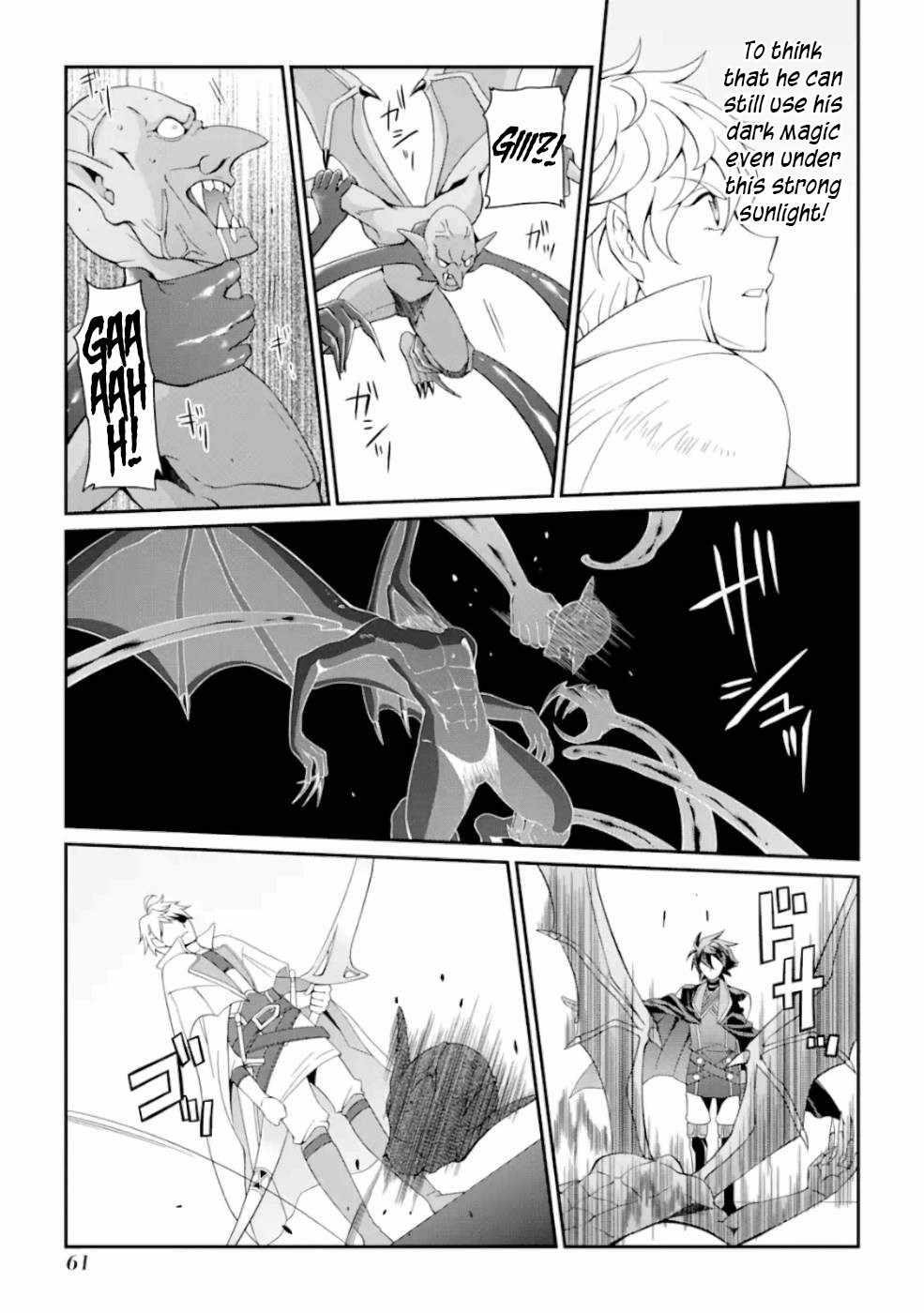 The Brave Jet Black Wizard: I Got Betrayed By My Comrades So I United With The Ultimate Monster Chapter 9 - Page 17 in English