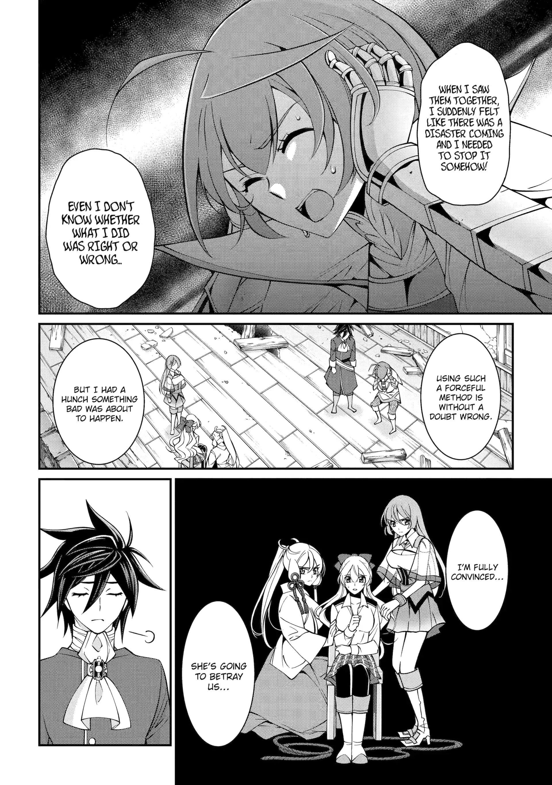 The Brave Jet Black Wizard: I Got Betrayed By My Comrades So I United With The Ultimate Monster Chapter 91 - Page 12 in English