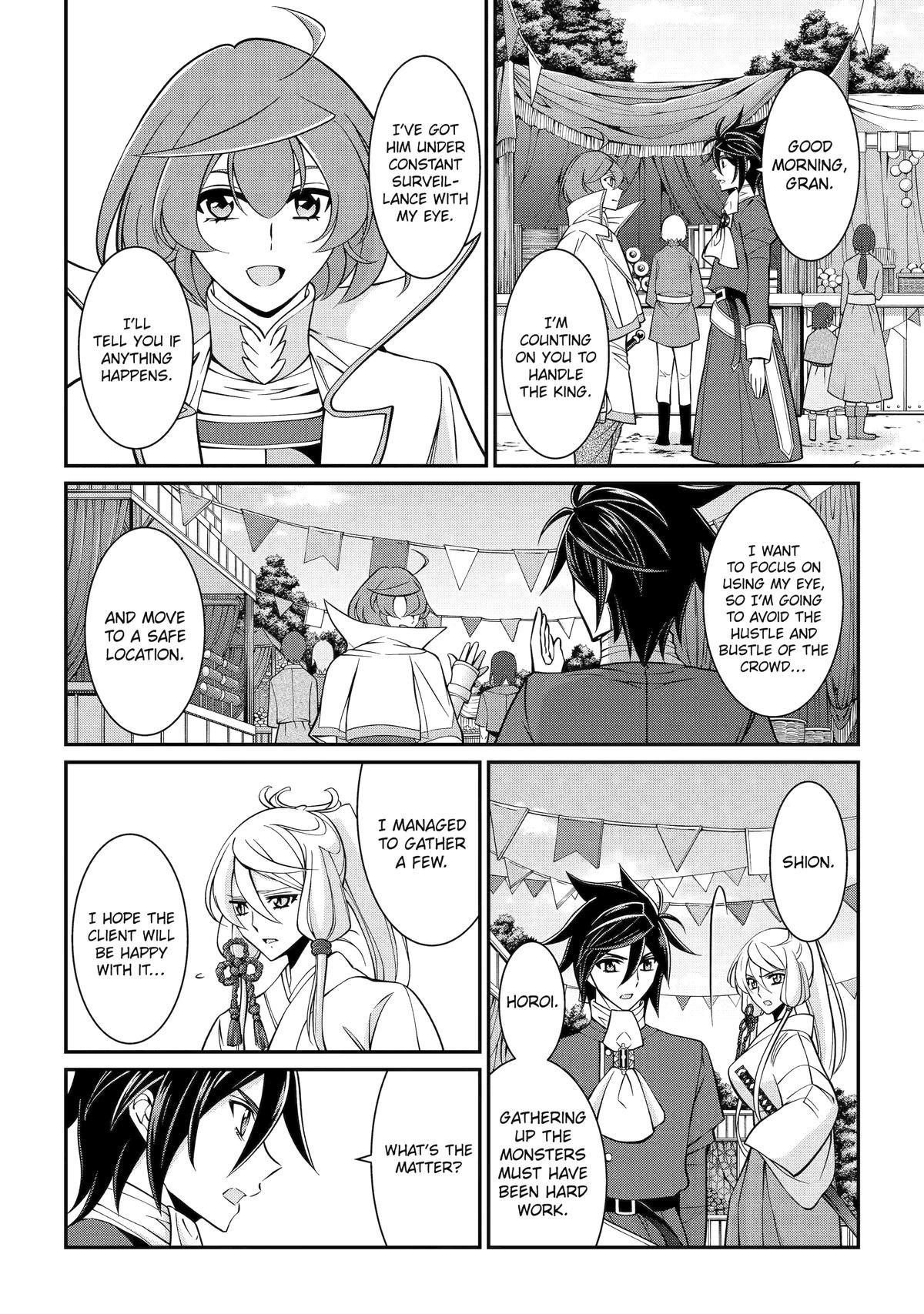 The Brave Jet Black Wizard: I Got Betrayed By My Comrades So I United With The Ultimate Monster Chapter 92 - Page 16 in English