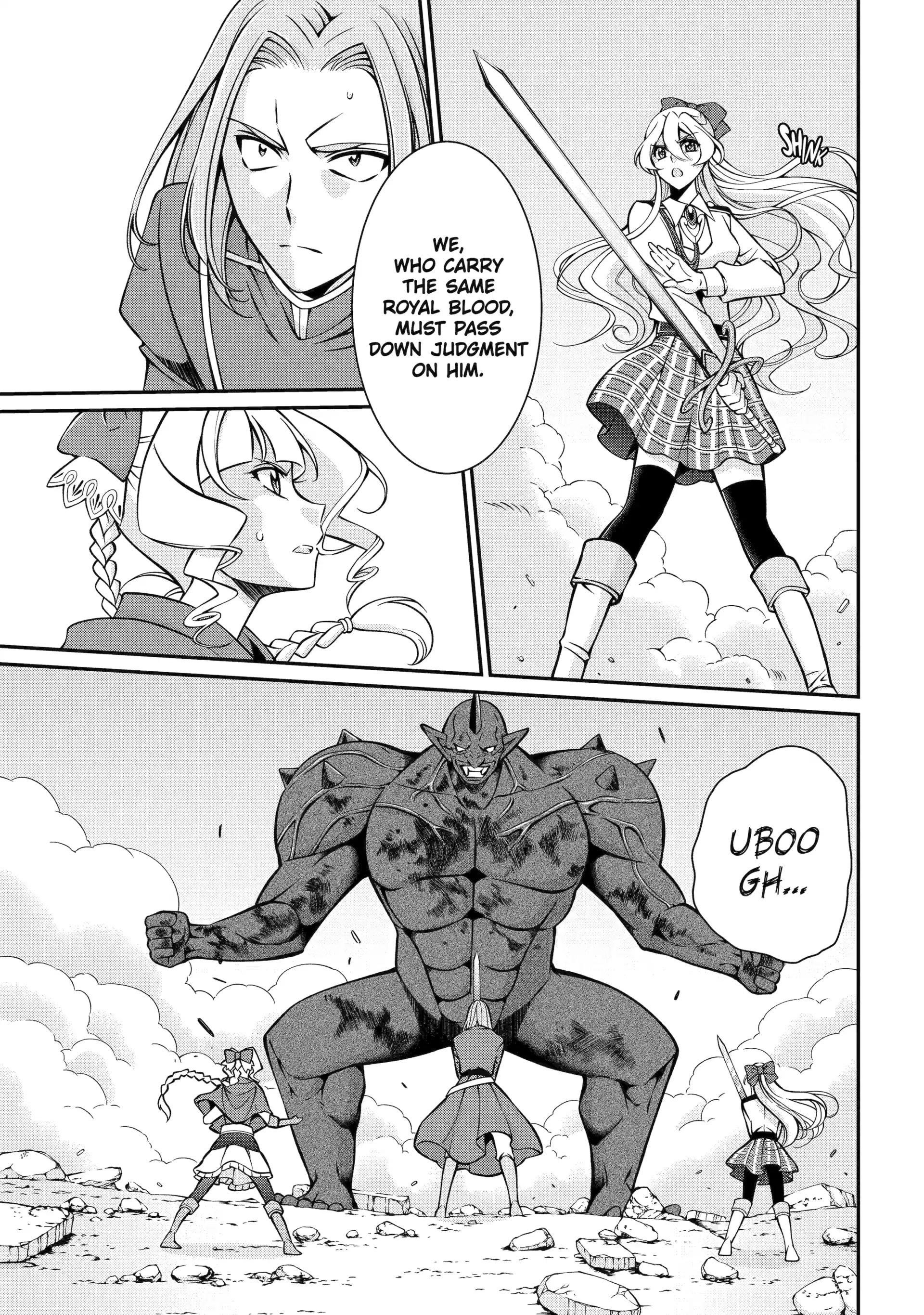 The Brave Jet Black Wizard: I Got Betrayed By My Comrades So I United With The Ultimate Monster Chapter 95 - Page 15 in English