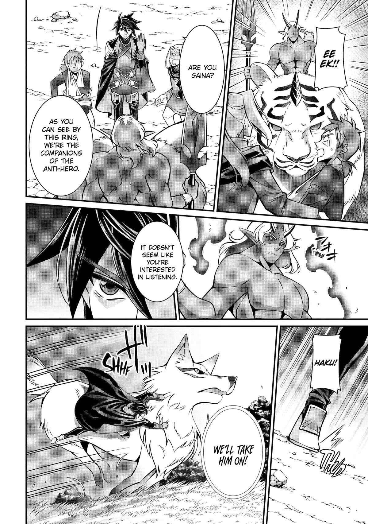 The Brave Jet Black Wizard: I Got Betrayed By My Comrades So I United With The Ultimate Monster Chapter 97 - Page 12 in English