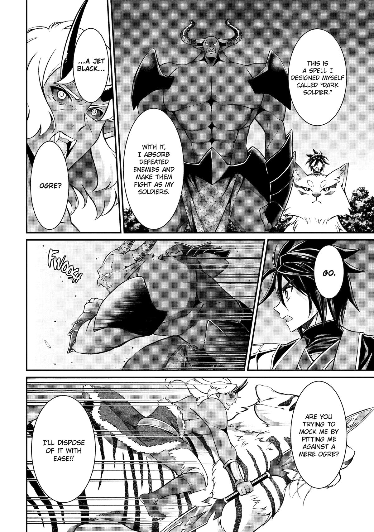 The Brave Jet Black Wizard: I Got Betrayed By My Comrades So I United With The Ultimate Monster Chapter 97 - Page 16 in English