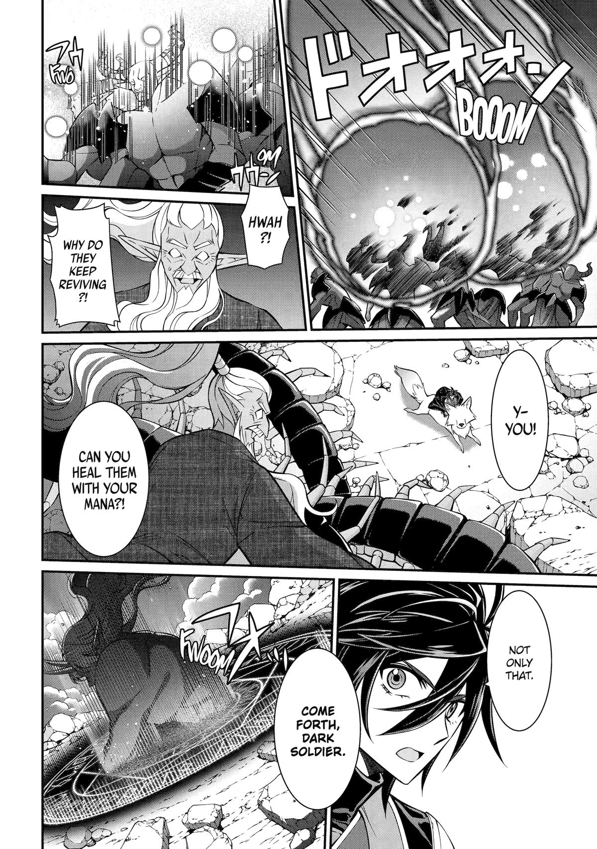 The Brave Jet Black Wizard: I Got Betrayed By My Comrades So I United With The Ultimate Monster Chapter 98 - Page 26 in English