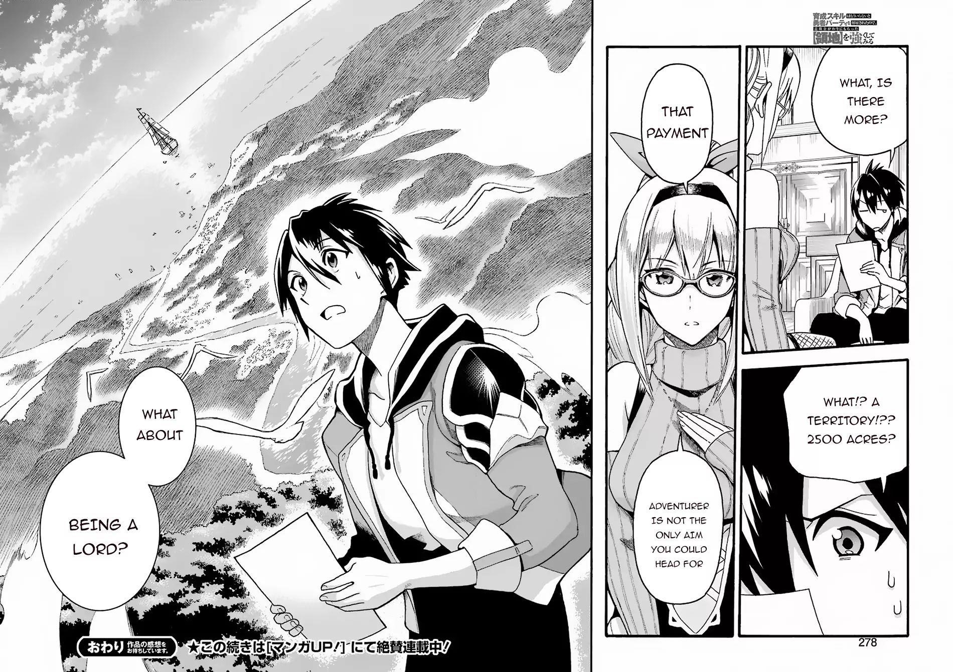I Was Dismissed from the Hero’s Party Because They Don’t Need My Training Skills, so I Strengthened My [Fief] Which I Got as a Replacement for My Retirement Money Chapter 1.2 - Page 22 in English