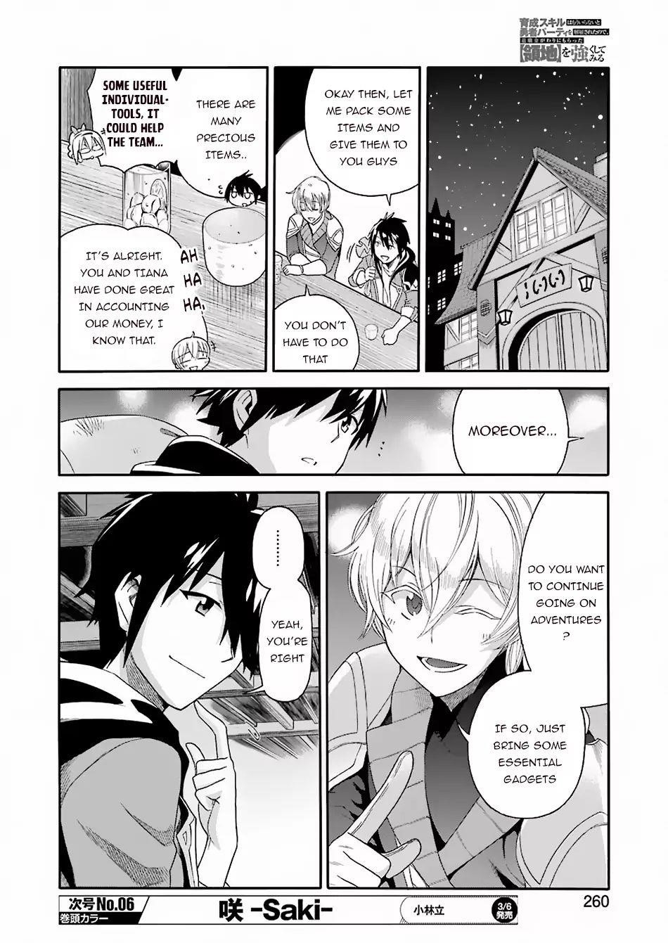 I Was Dismissed from the Hero’s Party Because They Don’t Need My Training Skills, so I Strengthened My [Fief] Which I Got as a Replacement for My Retirement Money Chapter 1.2 - Page 4 in English