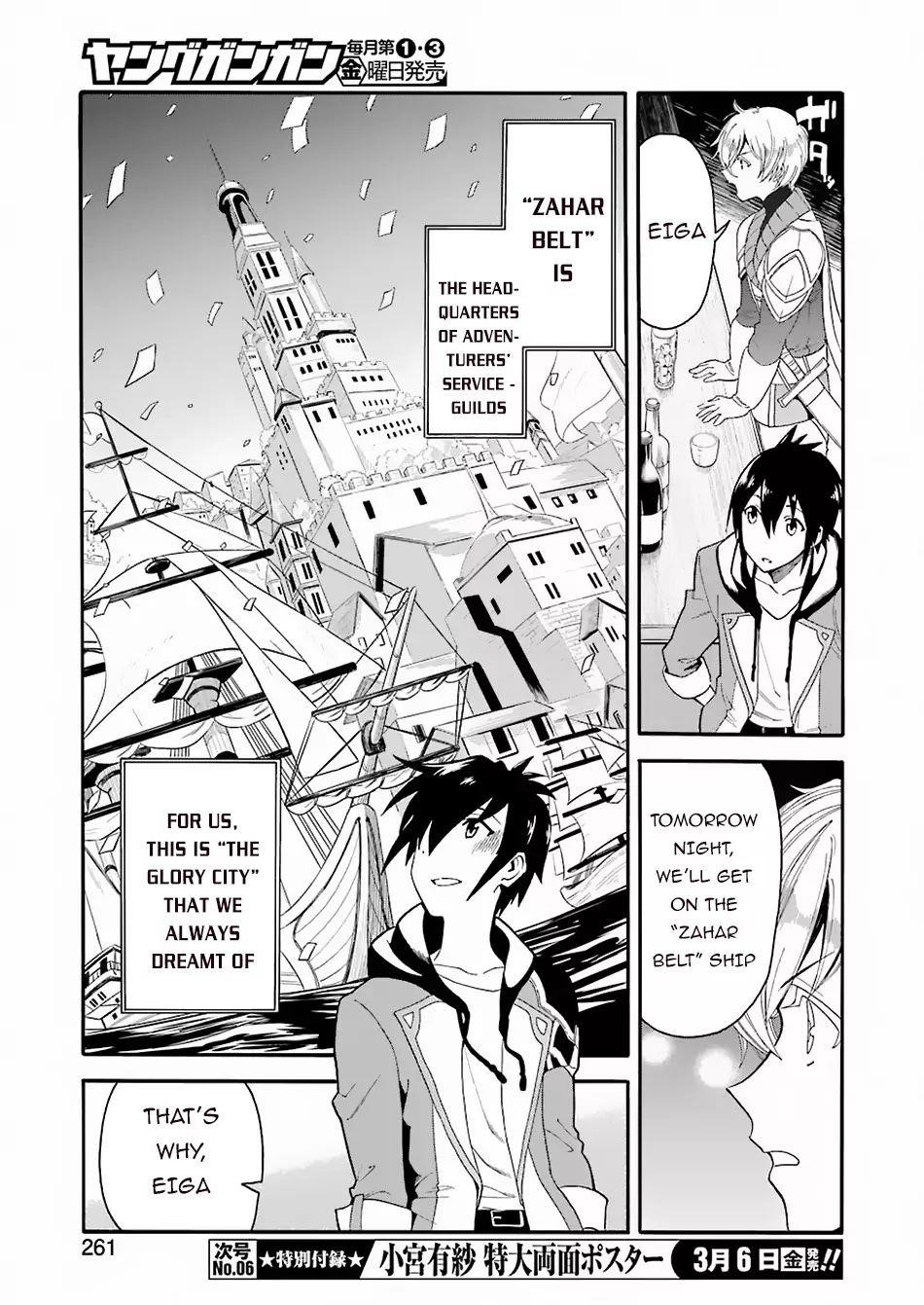I Was Dismissed from the Hero’s Party Because They Don’t Need My Training Skills, so I Strengthened My [Fief] Which I Got as a Replacement for My Retirement Money Chapter 1.2 - Page 5 in English