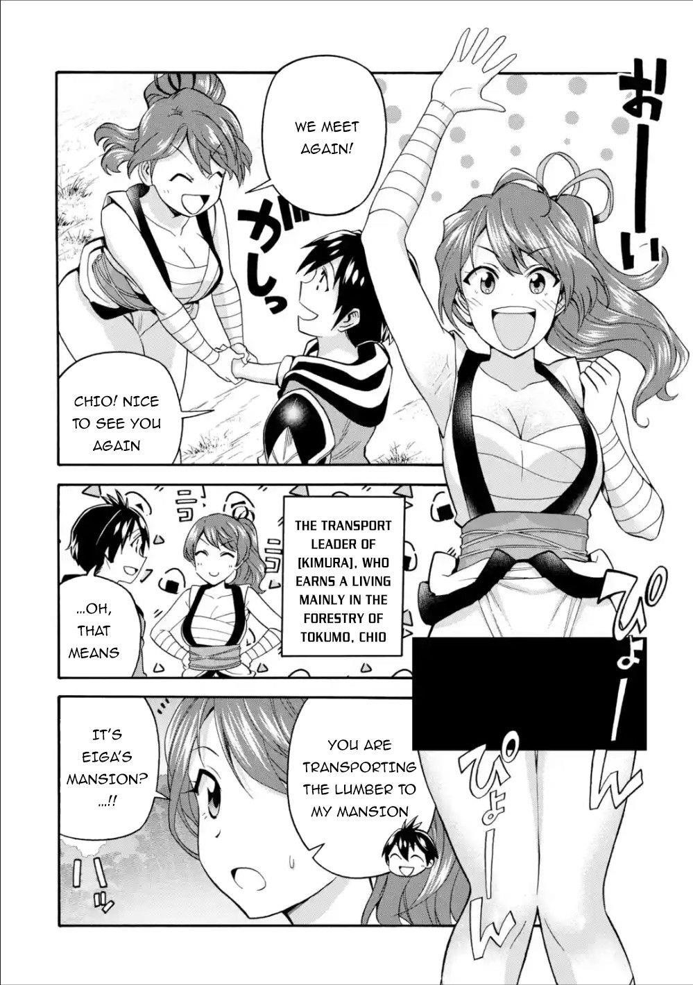 I Was Dismissed from the Hero’s Party Because They Don’t Need My Training Skills, so I Strengthened My [Fief] Which I Got as a Replacement for My Retirement Money Chapter 10 - Page 12 in English