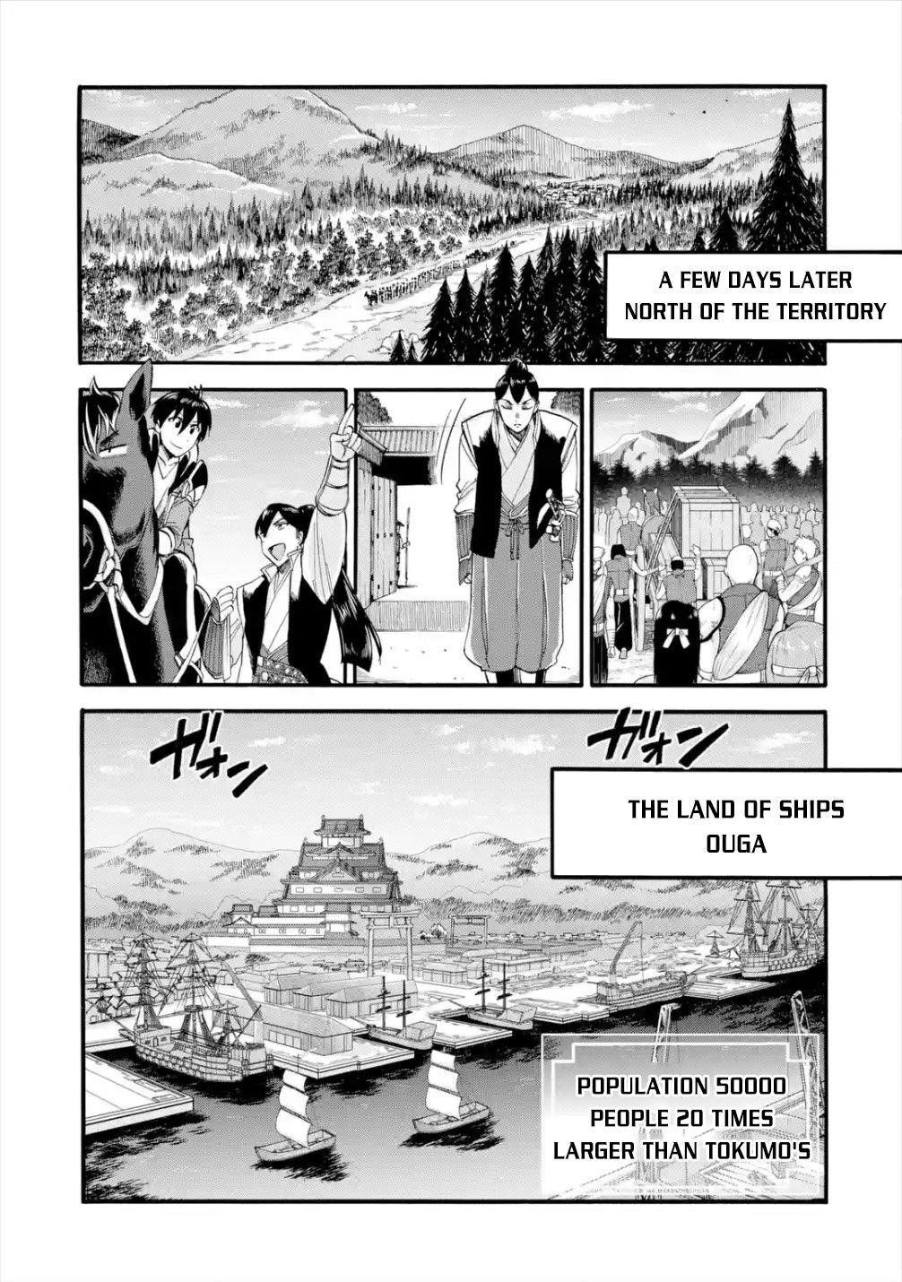 I Was Dismissed from the Hero’s Party Because They Don’t Need My Training Skills, so I Strengthened My [Fief] Which I Got as a Replacement for My Retirement Money Chapter 12 - Page 19 in English