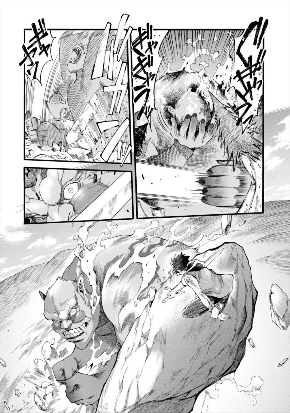 I Was Dismissed from the Hero’s Party Because They Don’t Need My Training Skills, so I Strengthened My [Fief] Which I Got as a Replacement for My Retirement Money Chapter 13 - Page 19 in English