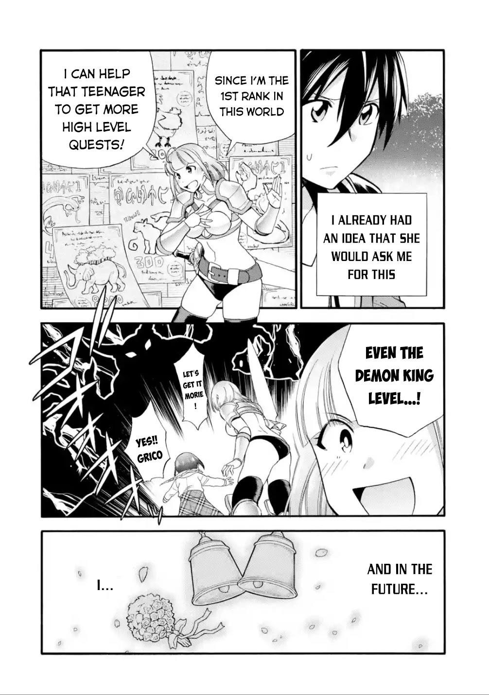 I Was Dismissed from the Hero’s Party Because They Don’t Need My Training Skills, so I Strengthened My [Fief] Which I Got as a Replacement for My Retirement Money Chapter 17 - Page 8 in English