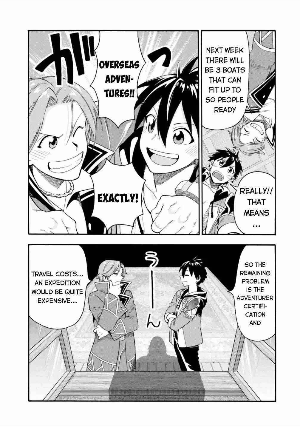 I Was Dismissed from the Hero’s Party Because They Don’t Need My Training Skills, so I Strengthened My [Fief] Which I Got as a Replacement for My Retirement Money Chapter 18 - Page 14 in English