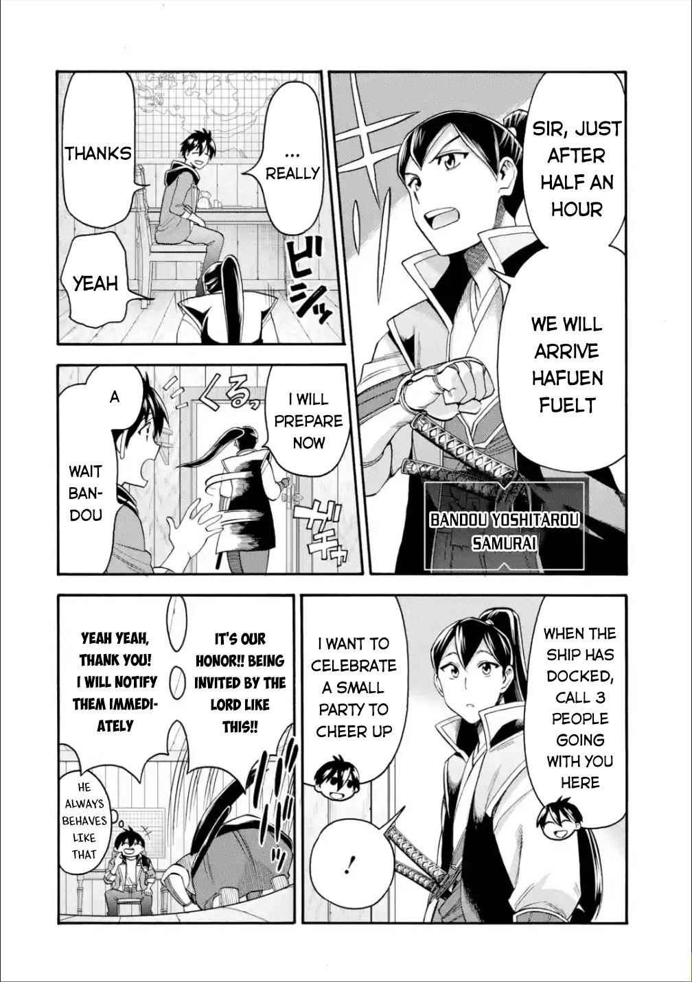I Was Dismissed from the Hero’s Party Because They Don’t Need My Training Skills, so I Strengthened My [Fief] Which I Got as a Replacement for My Retirement Money Chapter 19 - Page 17 in English