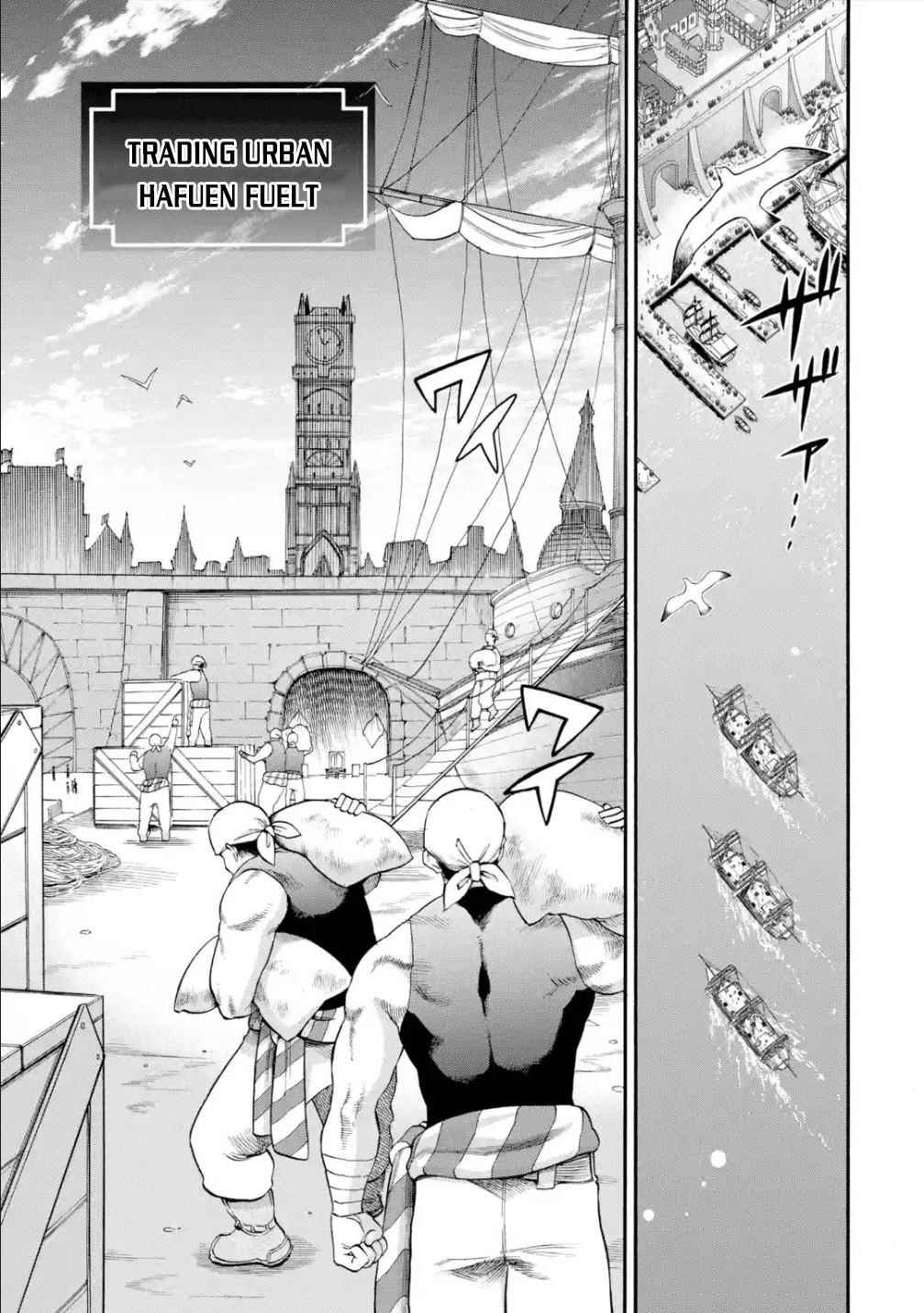 I Was Dismissed from the Hero’s Party Because They Don’t Need My Training Skills, so I Strengthened My [Fief] Which I Got as a Replacement for My Retirement Money Chapter 19 - Page 18 in English