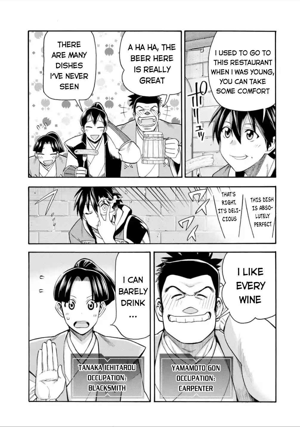 I Was Dismissed from the Hero’s Party Because They Don’t Need My Training Skills, so I Strengthened My [Fief] Which I Got as a Replacement for My Retirement Money Chapter 19 - Page 26 in English